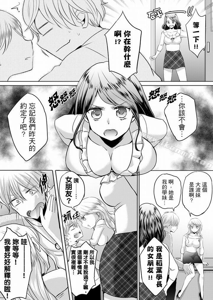 16P - 未经许可禁止插入