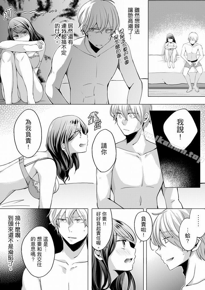 3P - 未经许可禁止插入