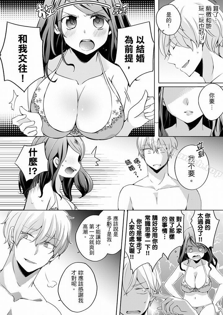 4P - 未经许可禁止插入
