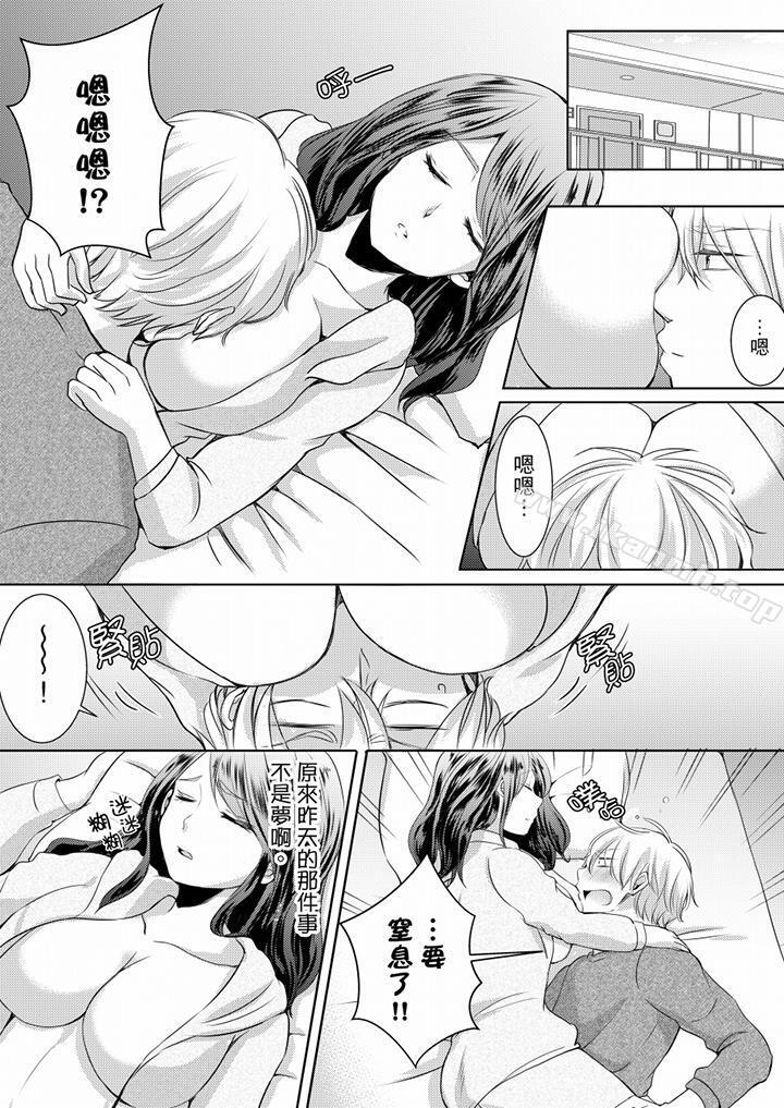 7P - 未经许可禁止插入