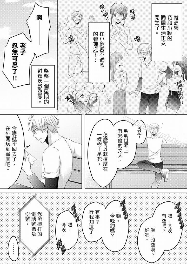 16P - 未经许可禁止插入