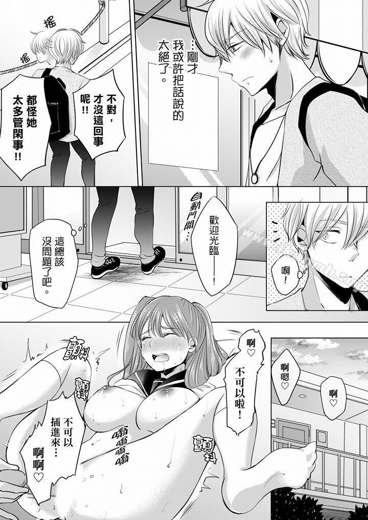 4P - 未经许可禁止插入