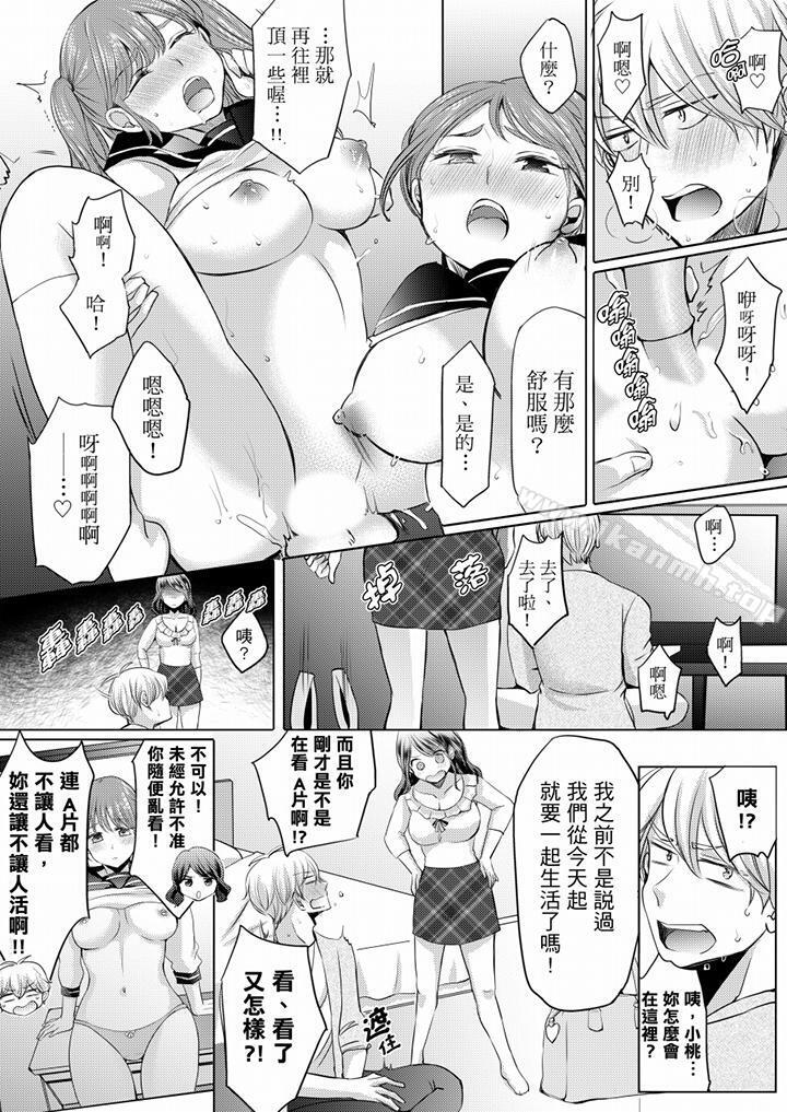 5P - 未经许可禁止插入