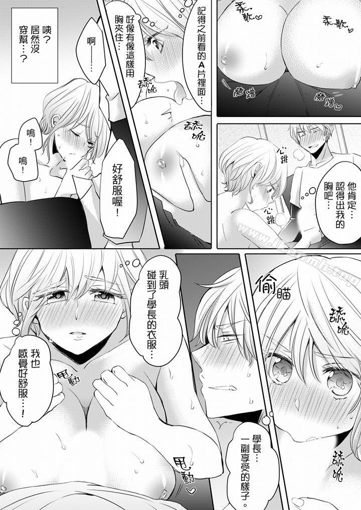 10P - 未经许可禁止插入
