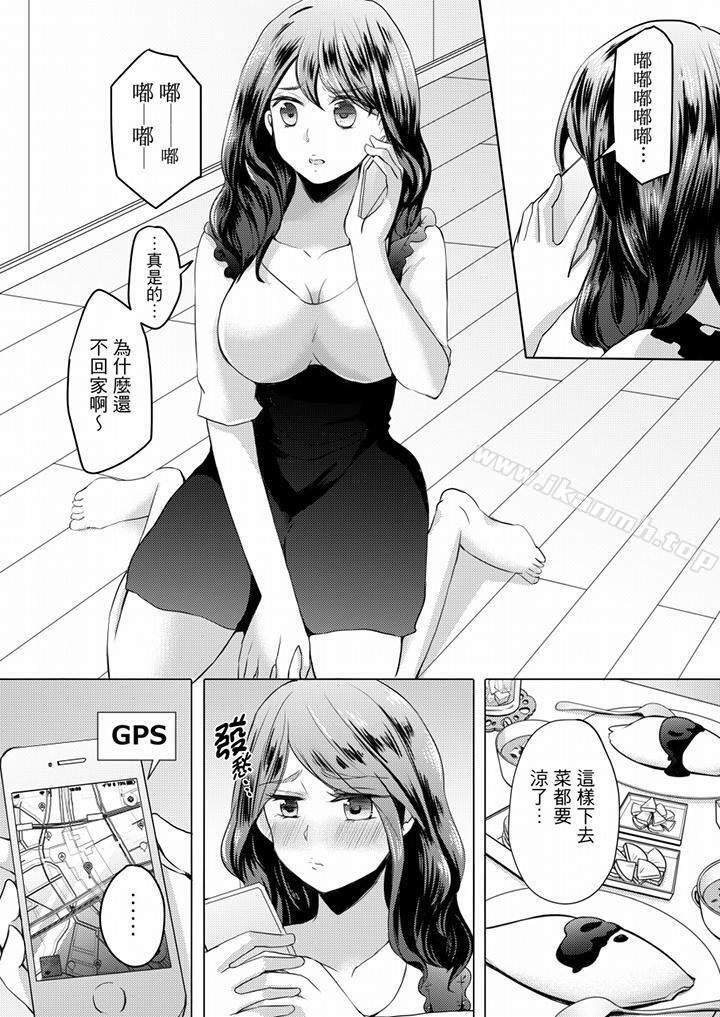 4P - 未经许可禁止插入