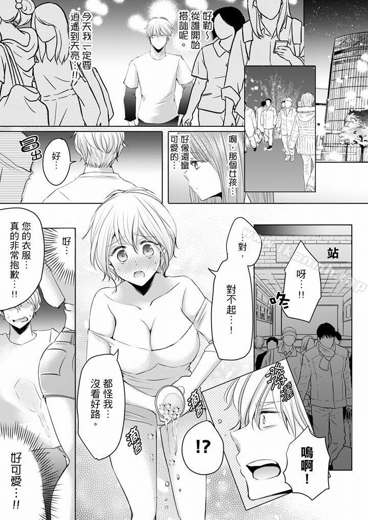 5P - 未经许可禁止插入