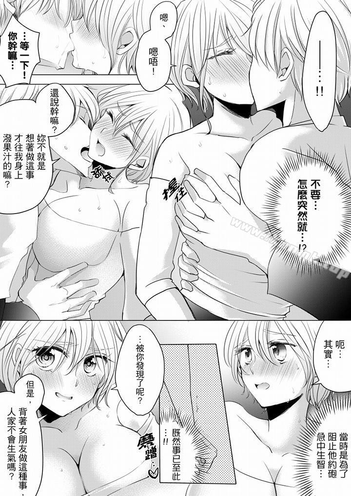 8P - 未经许可禁止插入