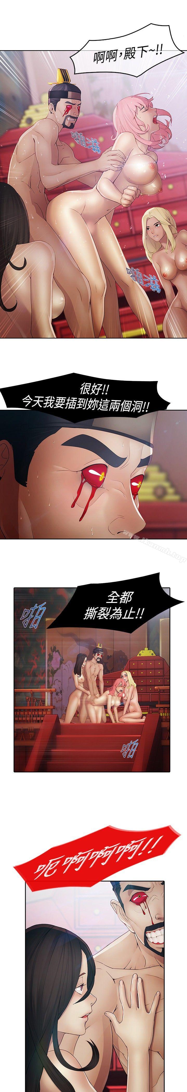 10P - 蝴蝶之梦