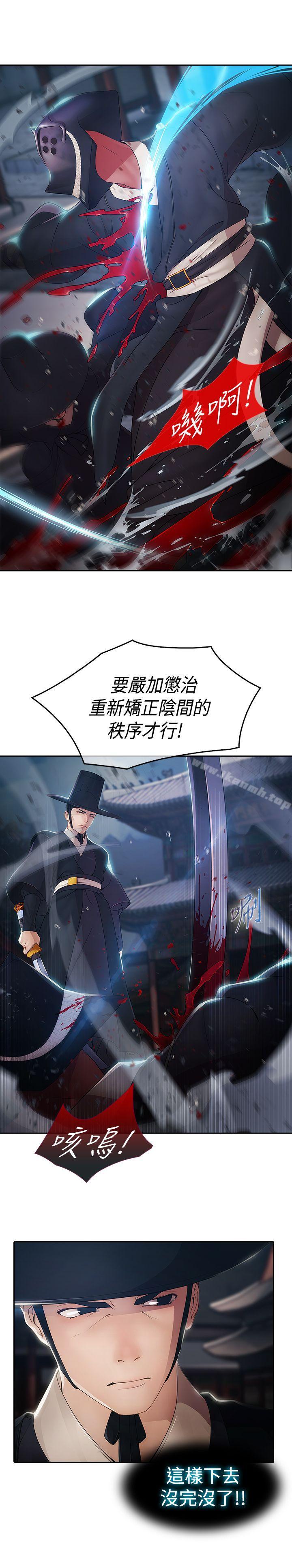 22P - 蝴蝶之梦
