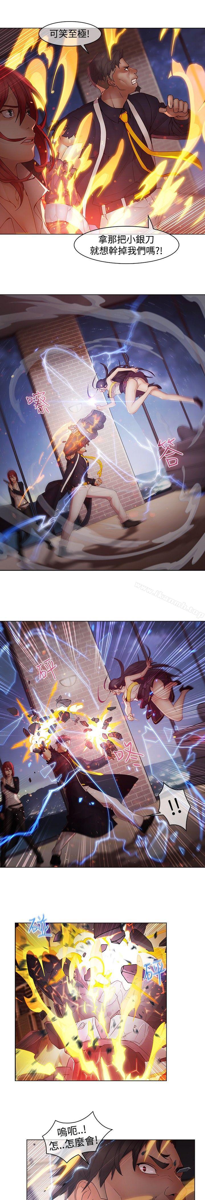 14P - 蝴蝶之梦