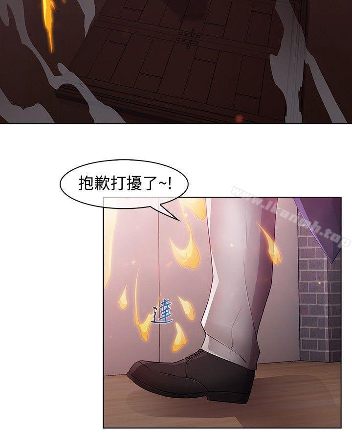 9P - 蝴蝶之梦