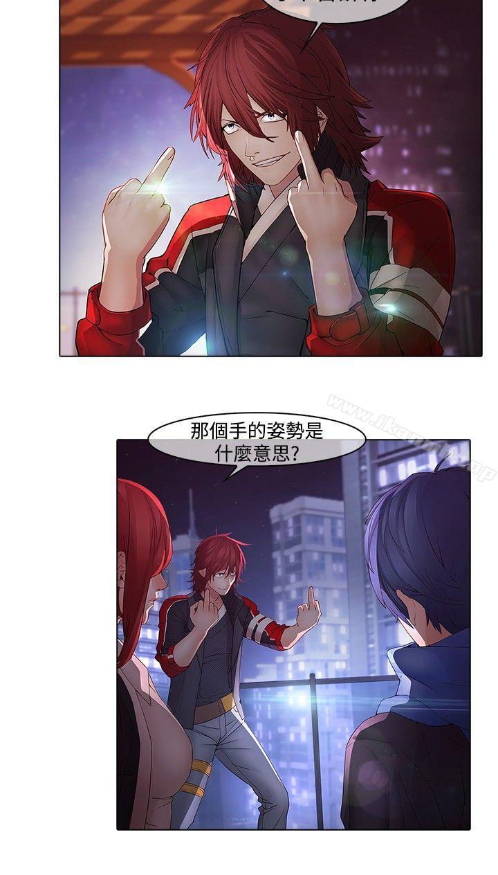 16P - 蝴蝶之梦