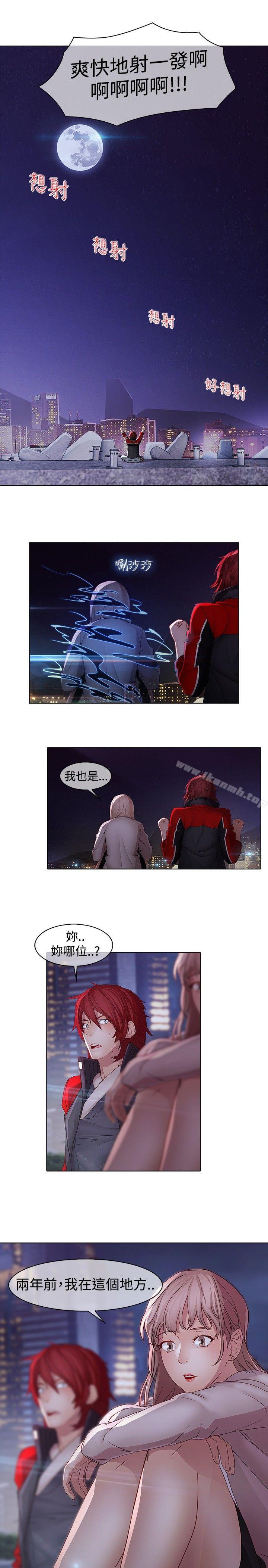 7P - 蝴蝶之梦