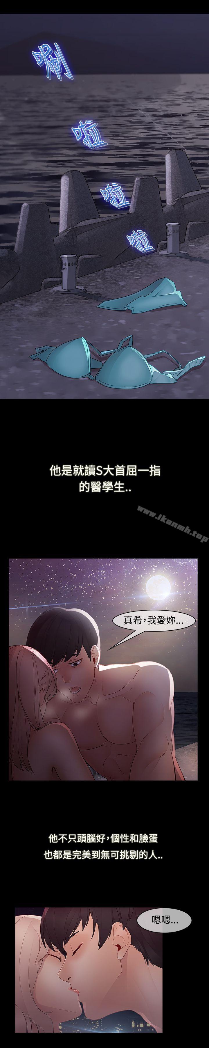 9P - 蝴蝶之梦