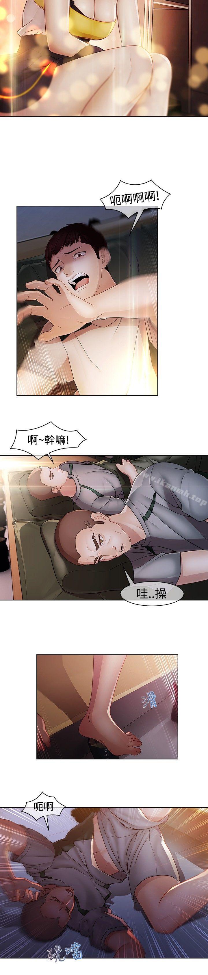 15P - 蝴蝶之梦