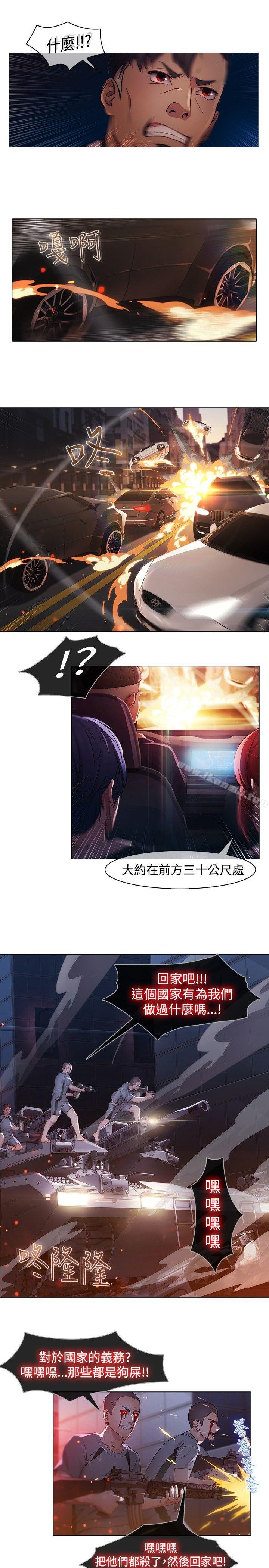 10P - 蝴蝶之梦