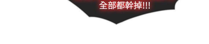 11P - 蝴蝶之梦