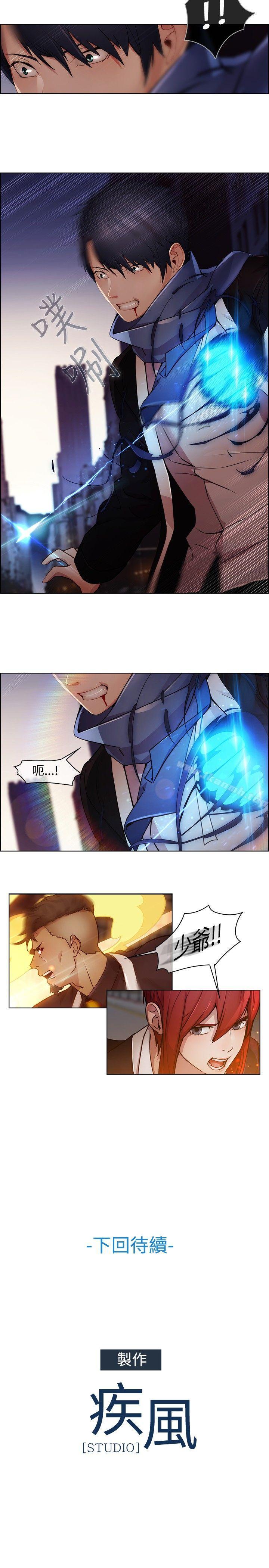 16P - 蝴蝶之梦