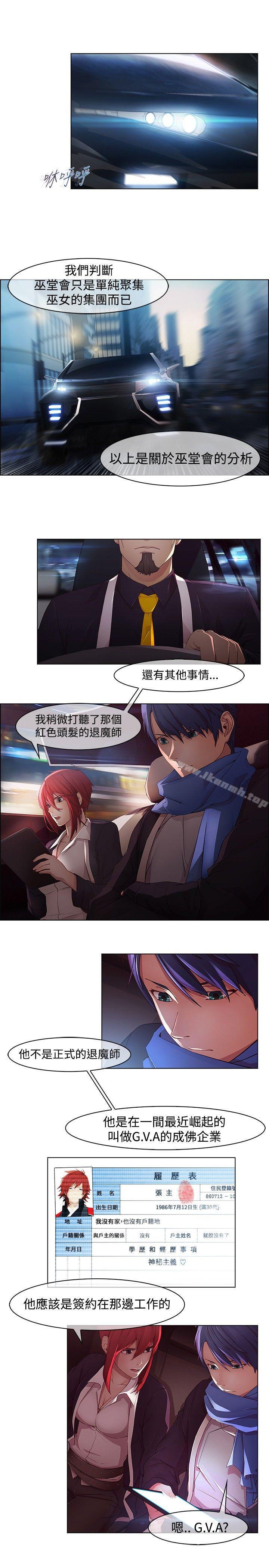 8P - 蝴蝶之梦