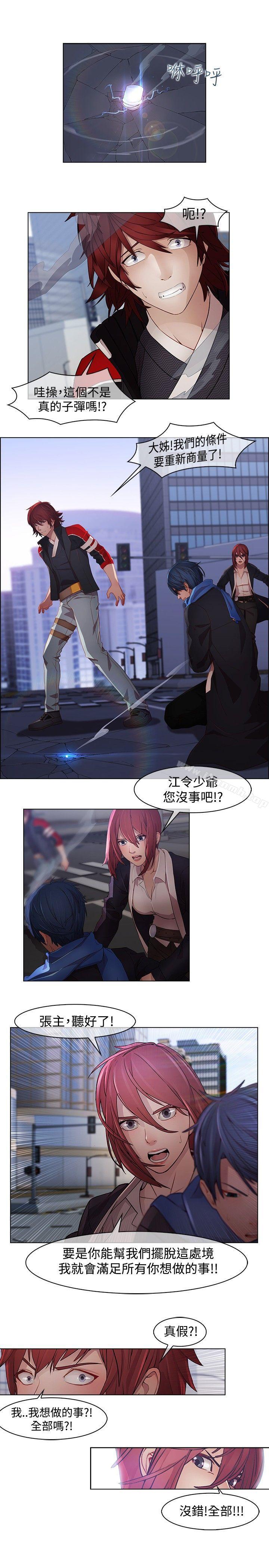10P - 蝴蝶之梦
