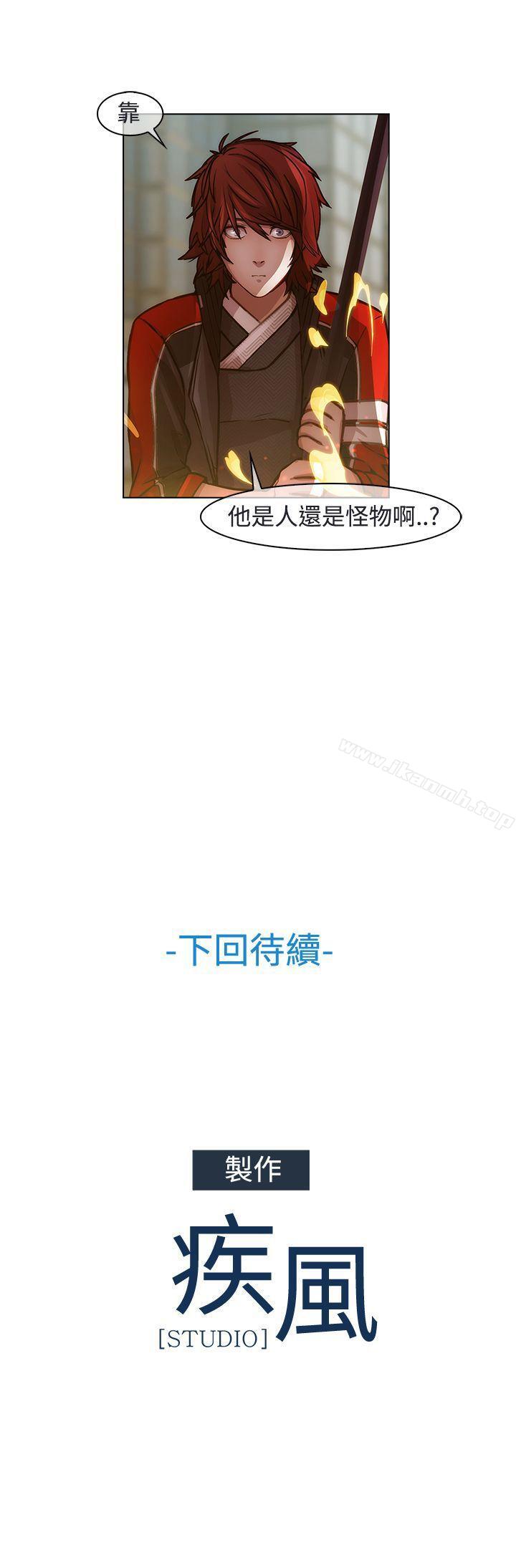 18P - 蝴蝶之梦