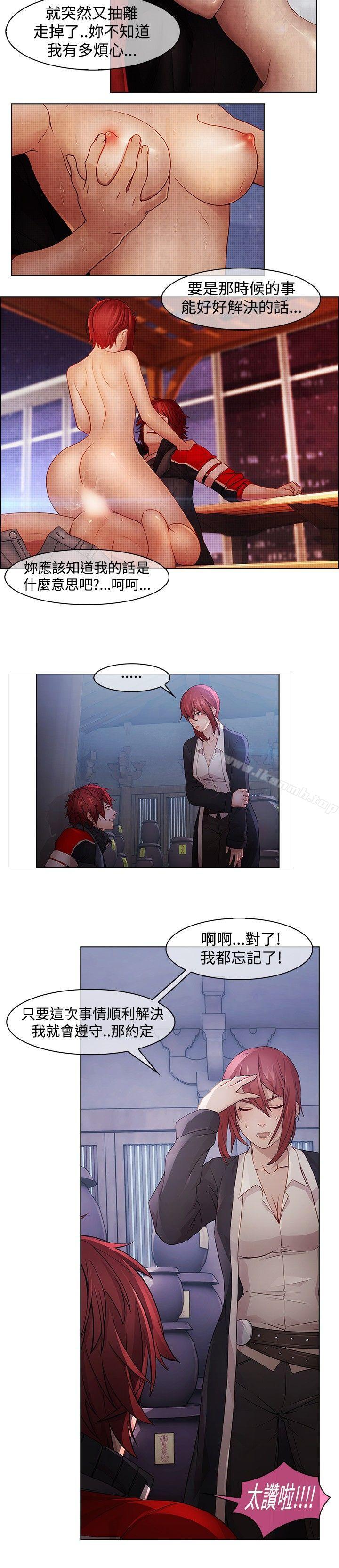 4P - 蝴蝶之梦