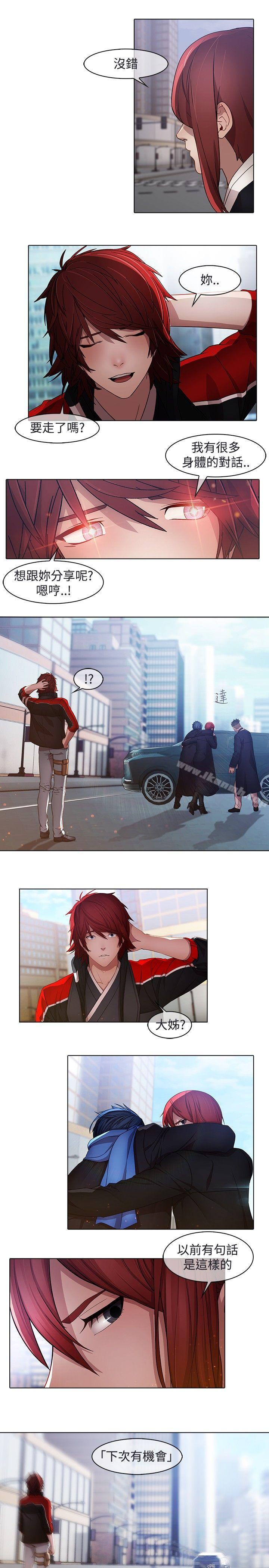 4P - 蝴蝶之梦