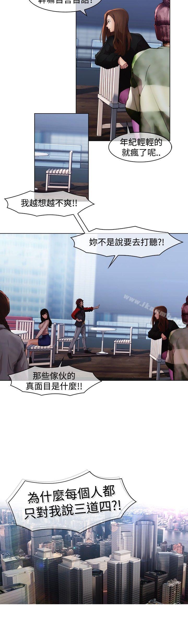 7P - 蝴蝶之梦
