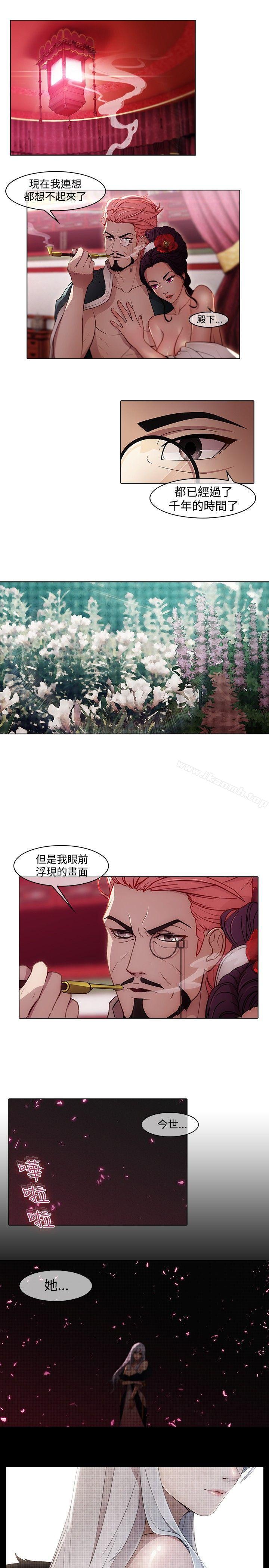 11P - 蝴蝶之梦