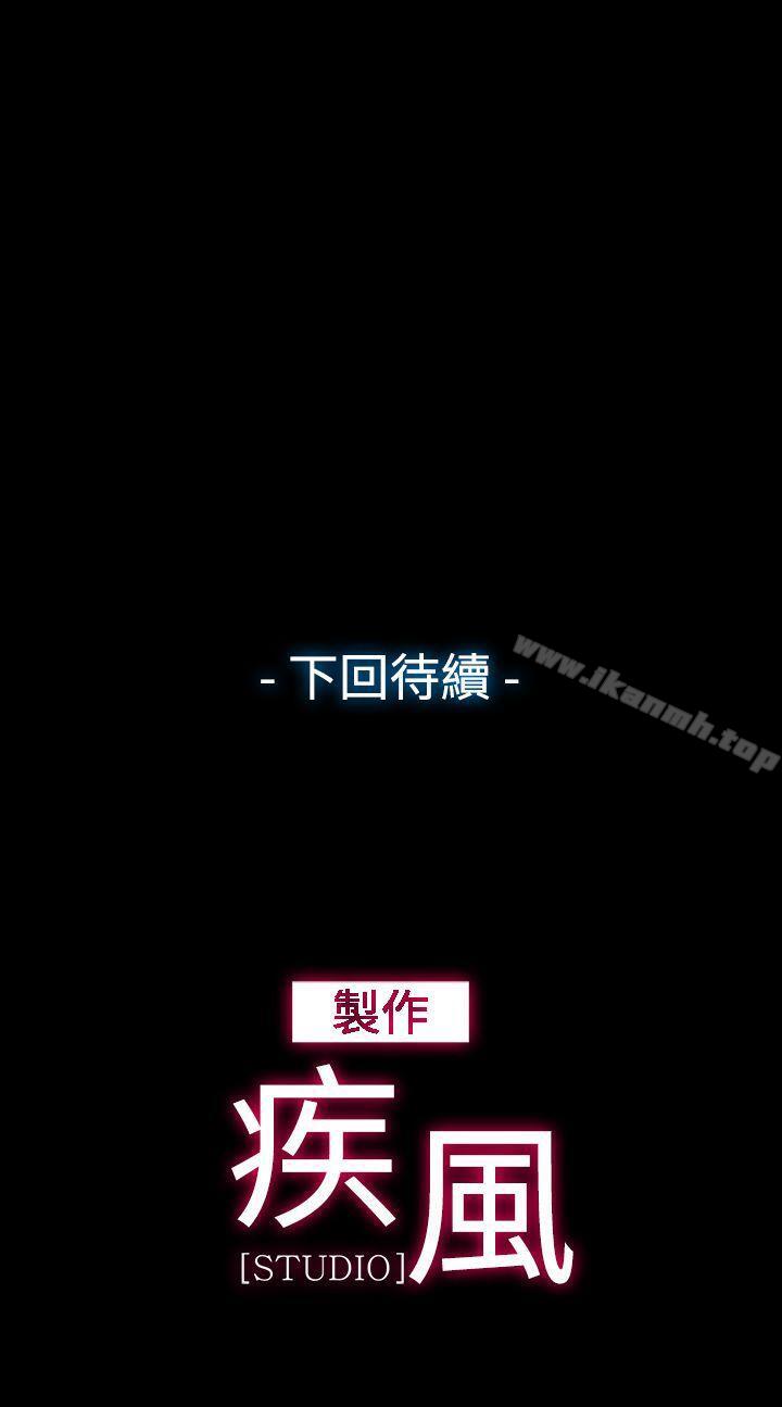 13P - 蝴蝶之梦