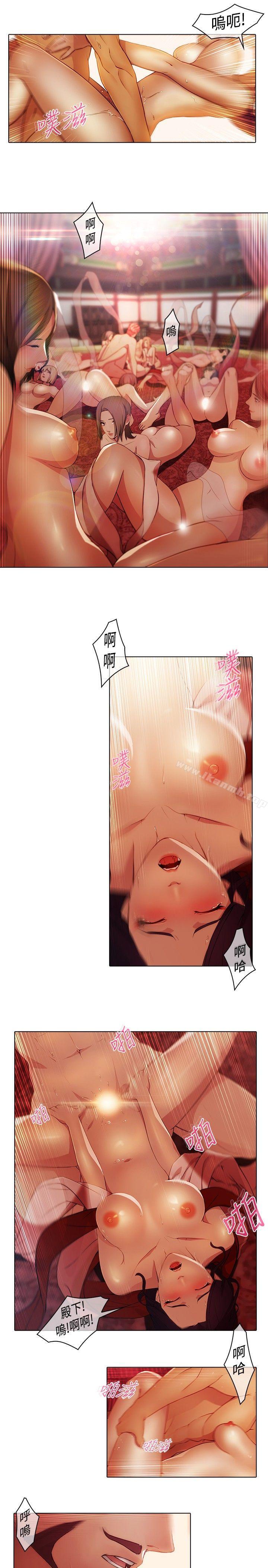 3P - 蝴蝶之梦
