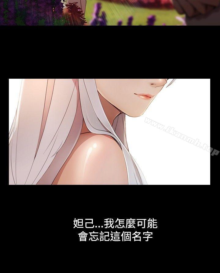 2P - 蝴蝶之梦
