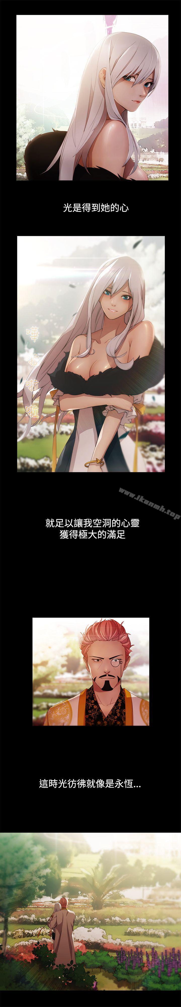 3P - 蝴蝶之梦