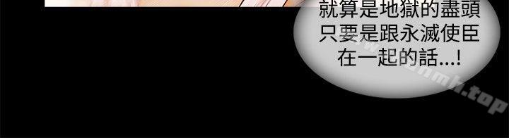 8P - 蝴蝶之梦