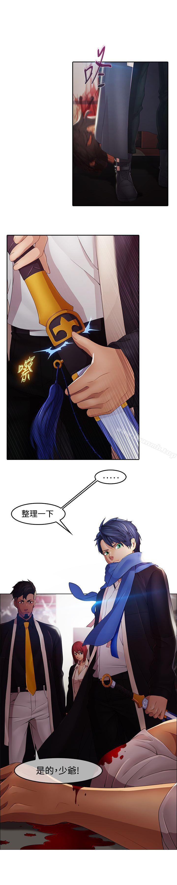 16P - 蝴蝶之梦