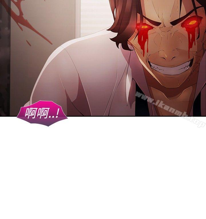 6P - 蝴蝶之梦