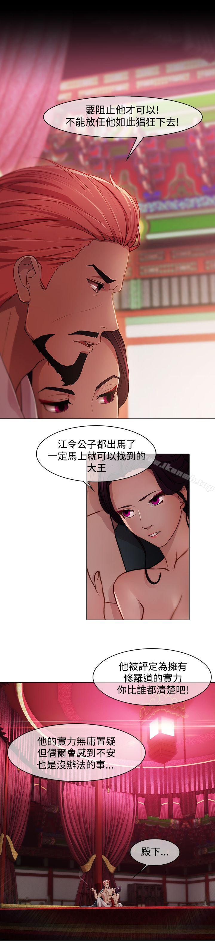 6P - 蝴蝶之梦