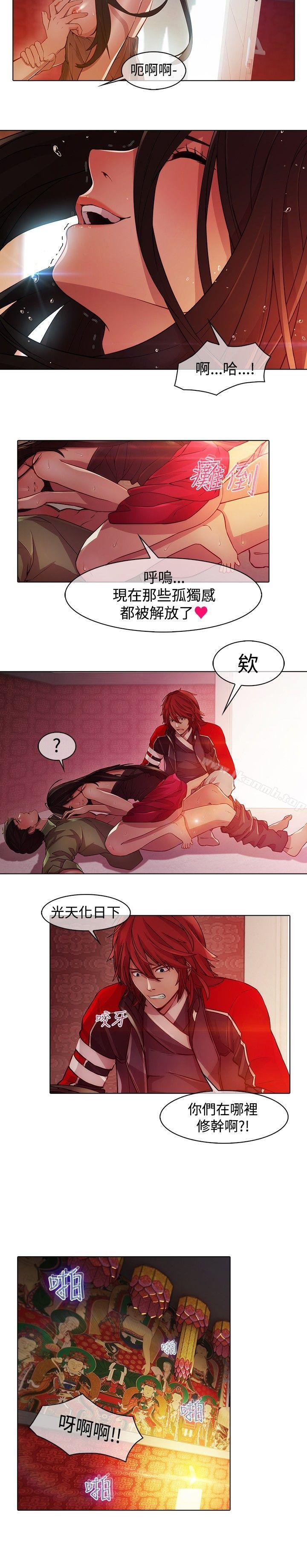 13P - 蝴蝶之梦