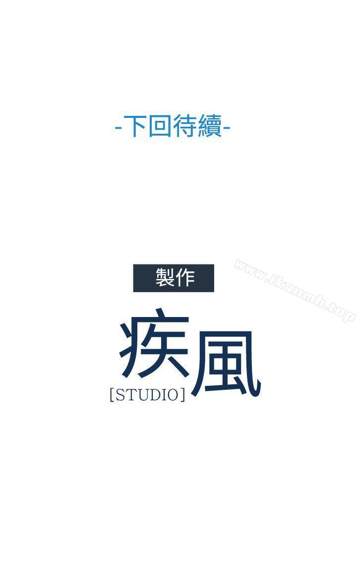 16P - 蝴蝶之梦