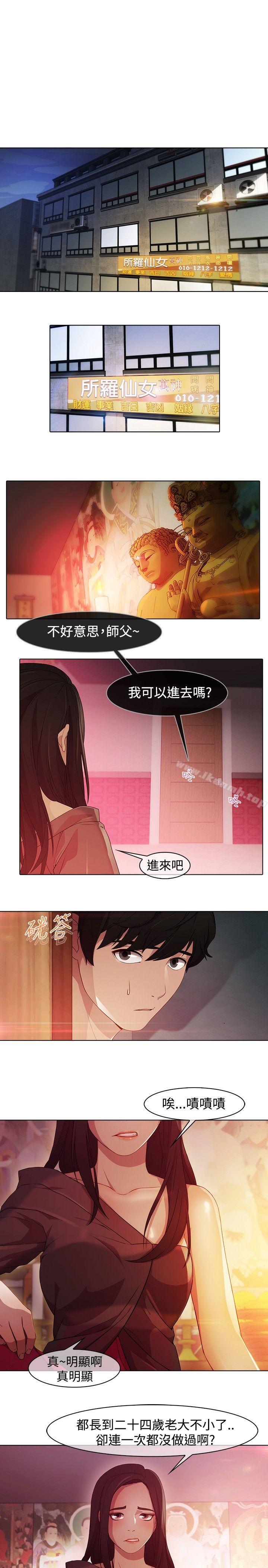 3P - 蝴蝶之梦