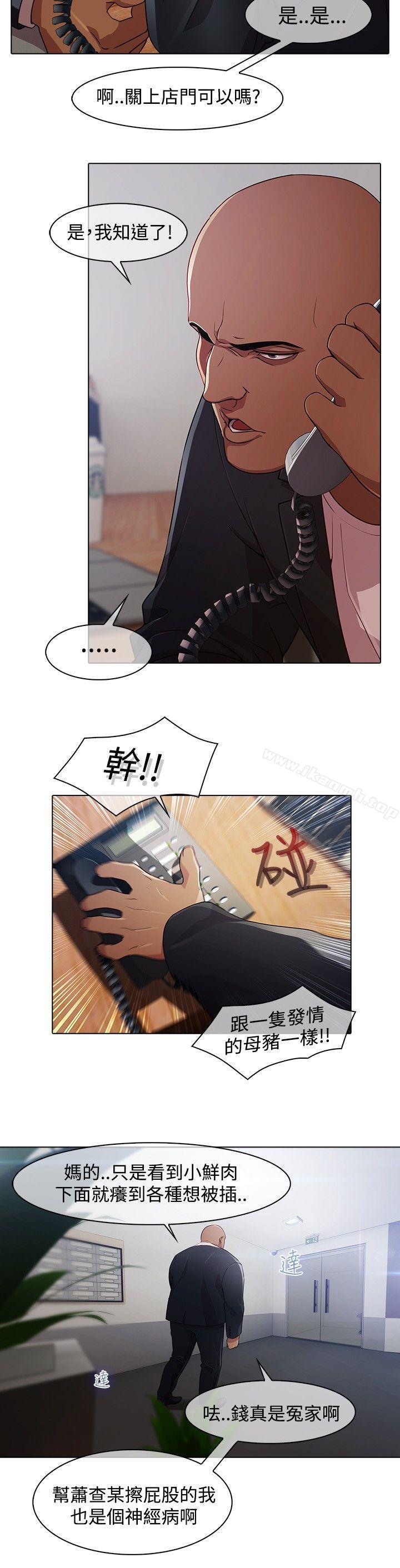 6P - 蝴蝶之梦
