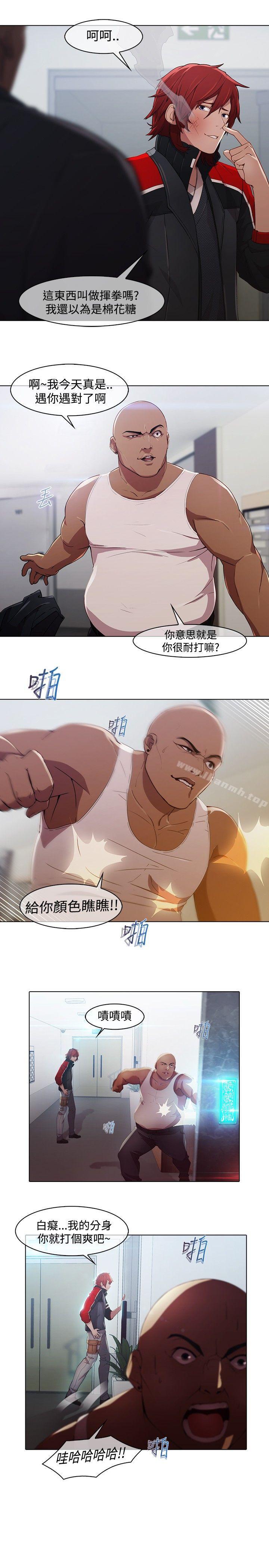 8P - 蝴蝶之梦