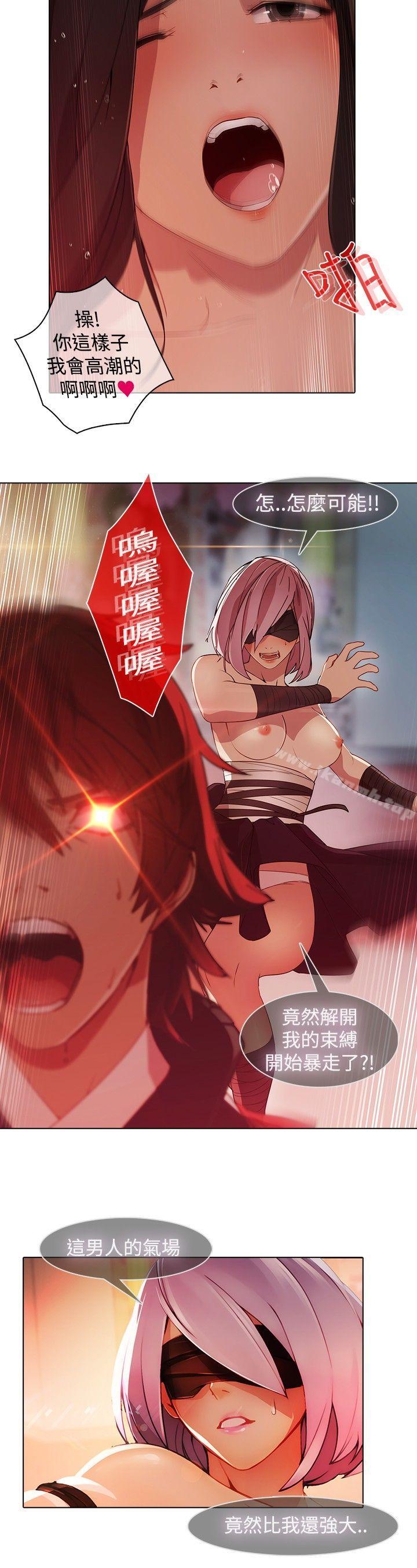 14P - 蝴蝶之梦