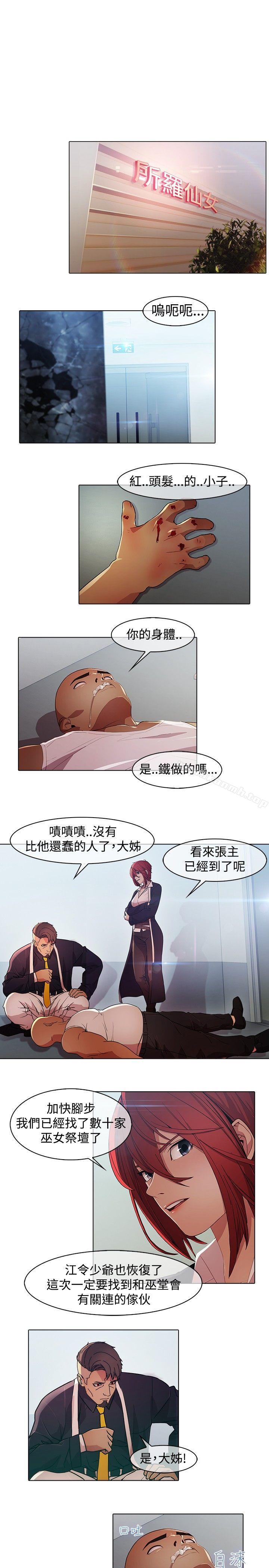 1P - 蝴蝶之梦