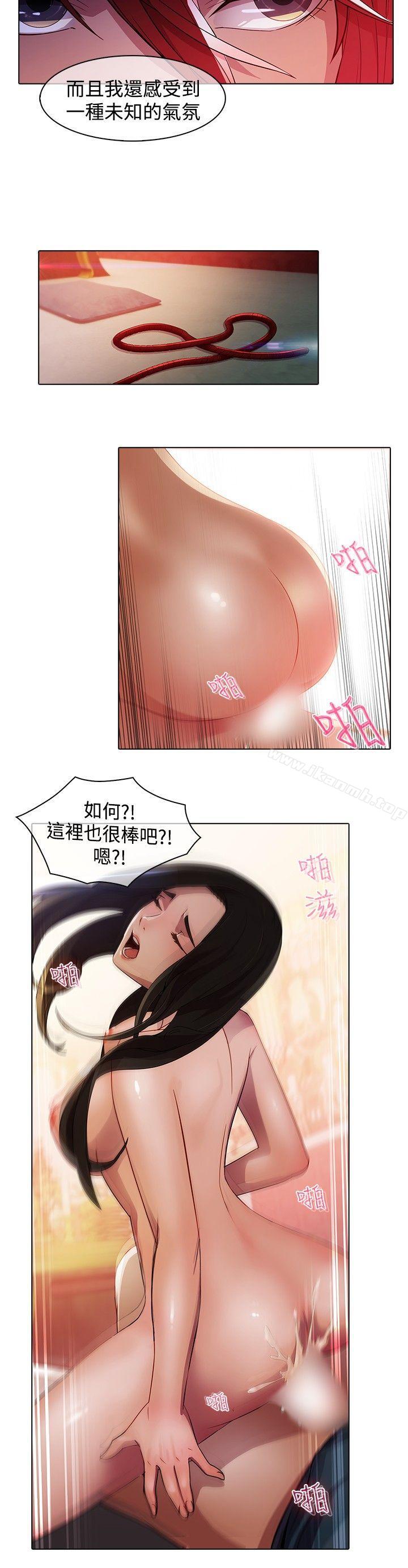 6P - 蝴蝶之梦