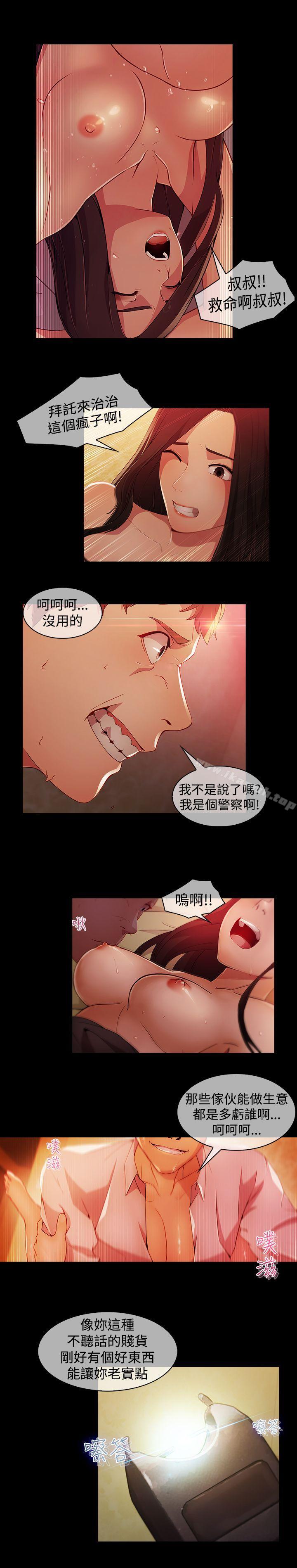 13P - 蝴蝶之梦