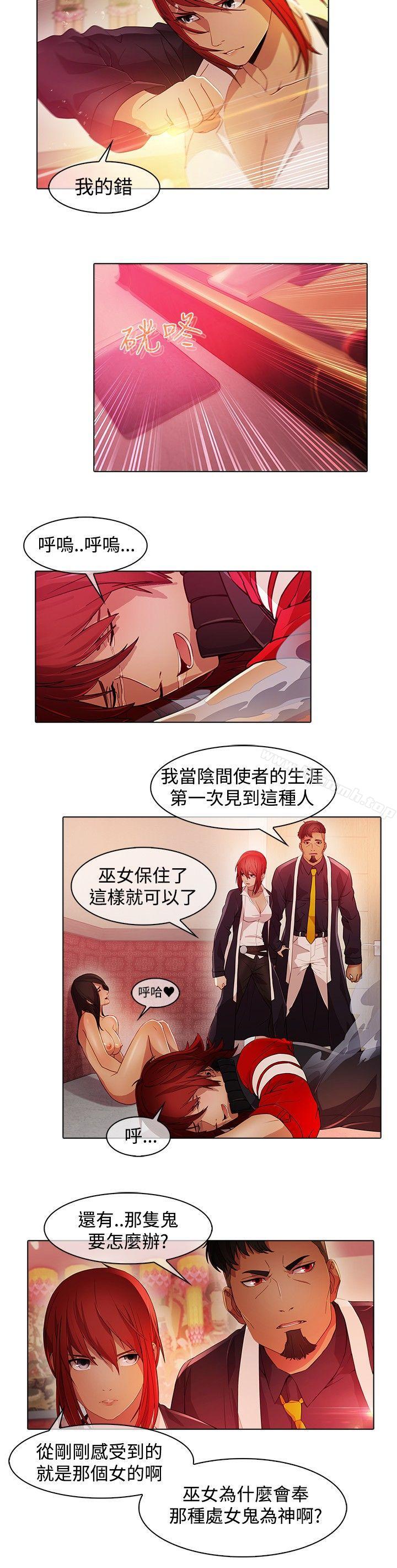 3P - 蝴蝶之梦