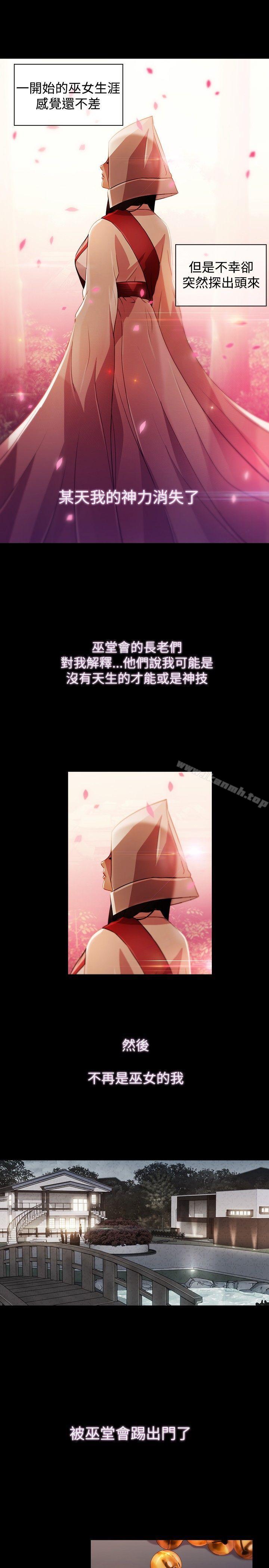 6P - 蝴蝶之梦