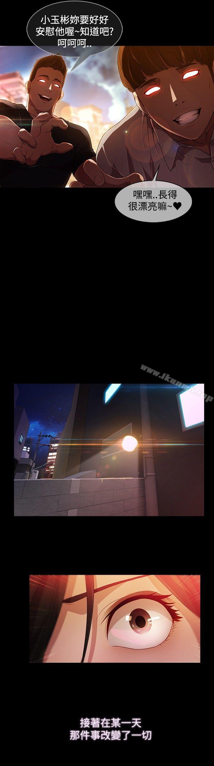 9P - 蝴蝶之梦