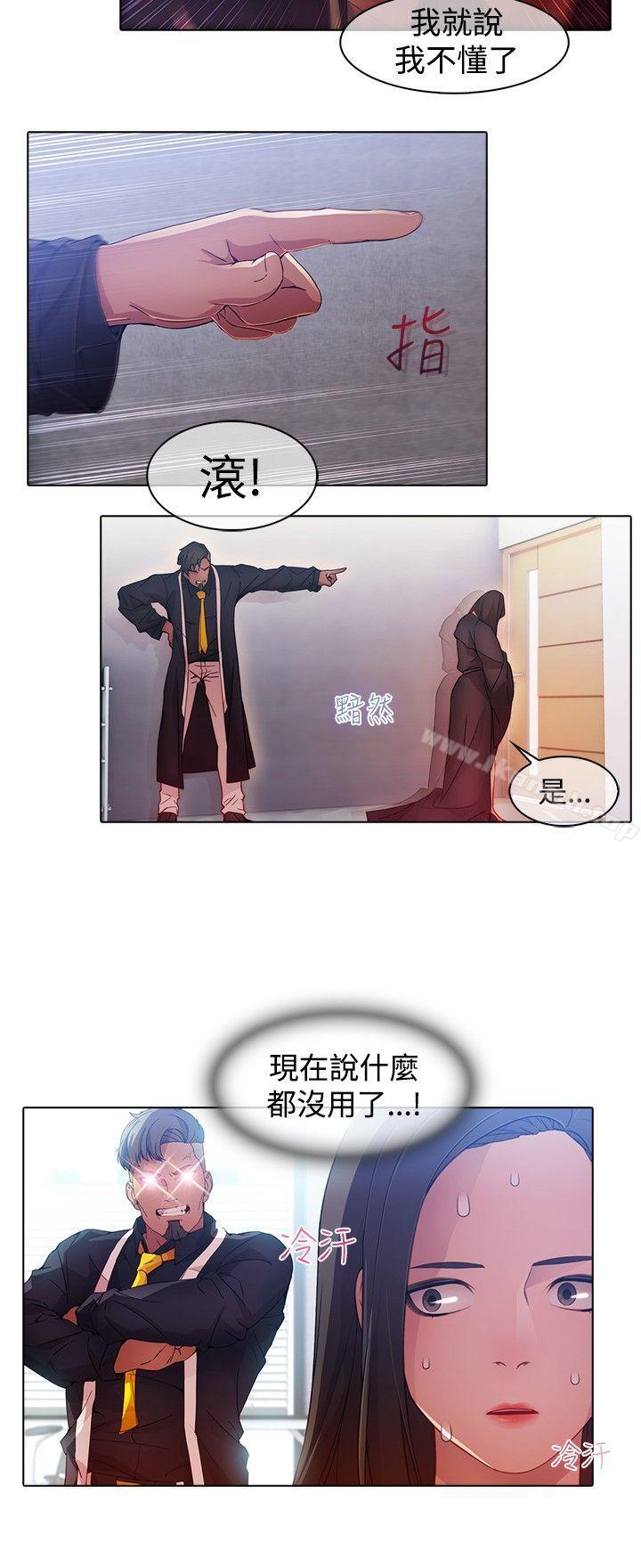 16P - 蝴蝶之梦